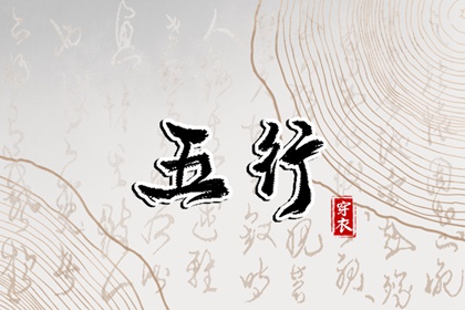 今日黄历查询_中国黄历查询_择吉老黄历皇历